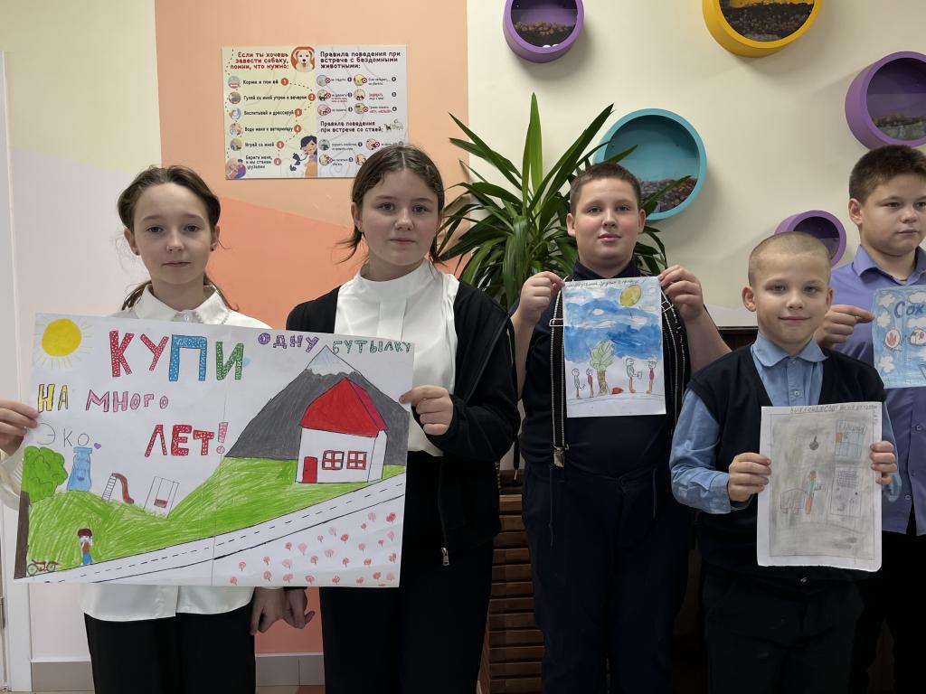 Эко-дискуссия