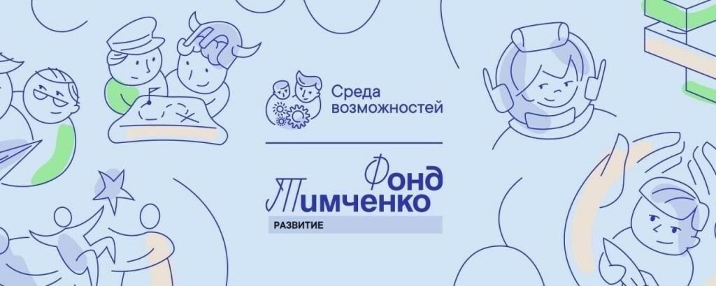 «В звуке Оскола»